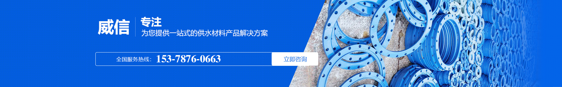 智旺品質