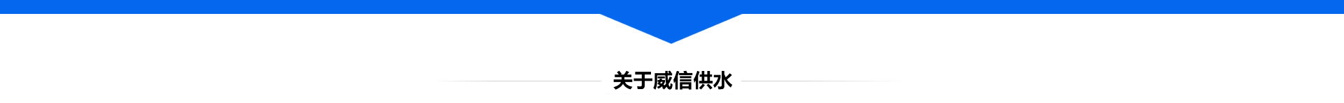 精雕細琢